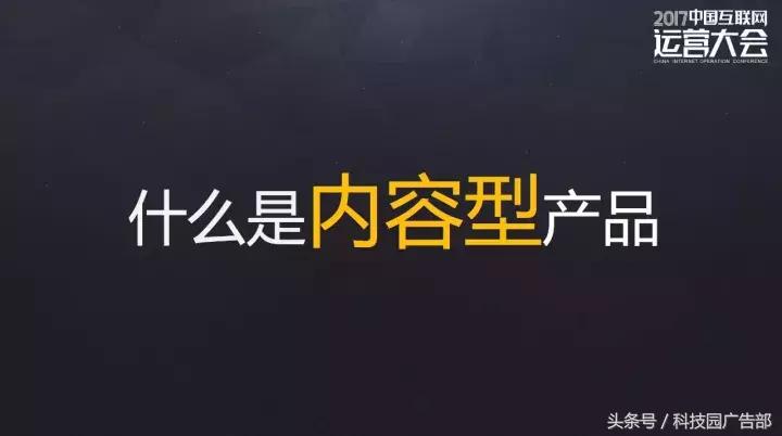 营销思维ppt内容,产品运营的思路及重点思维导图