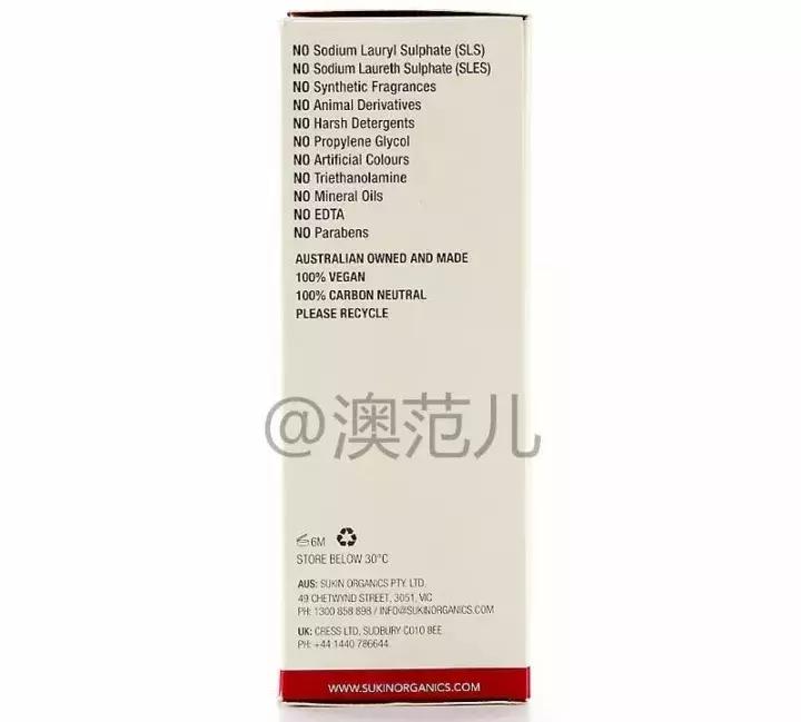 能和茱莉蔻媲美的这款新西兰纯天然护肤品，凭什么圈粉无数？