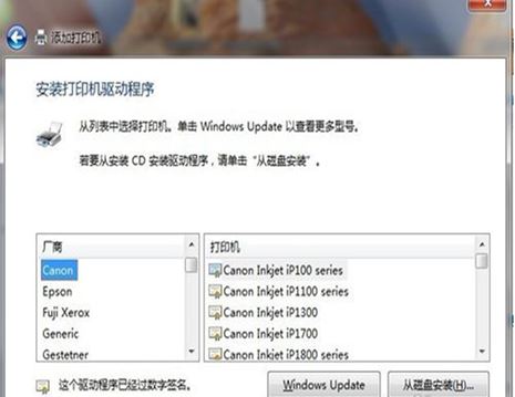 票据打印机常见故障及解决方法,打印机连接异常怎么办