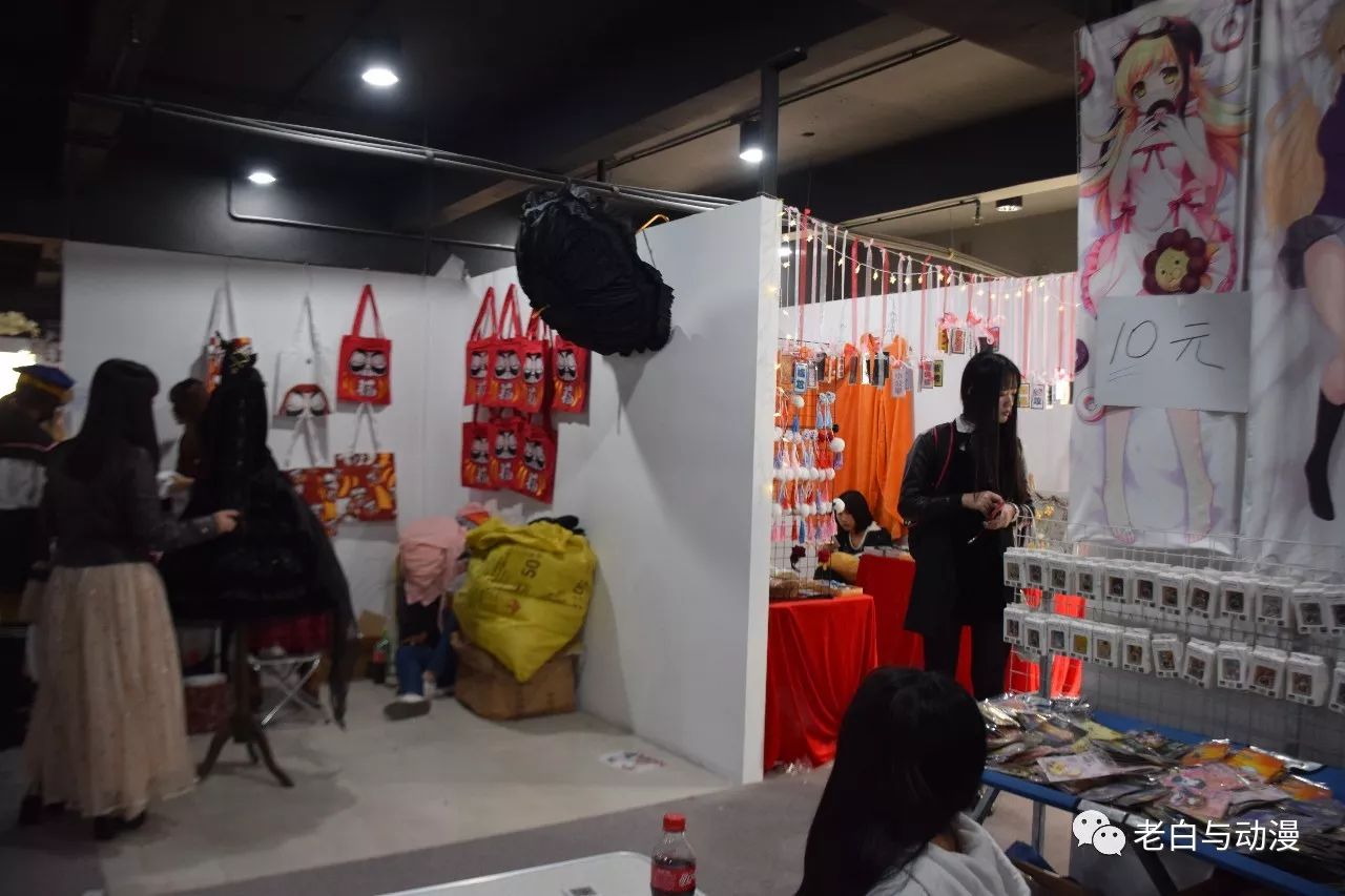 昨天去了一场小型的漫展,感觉又回到了2.5次元