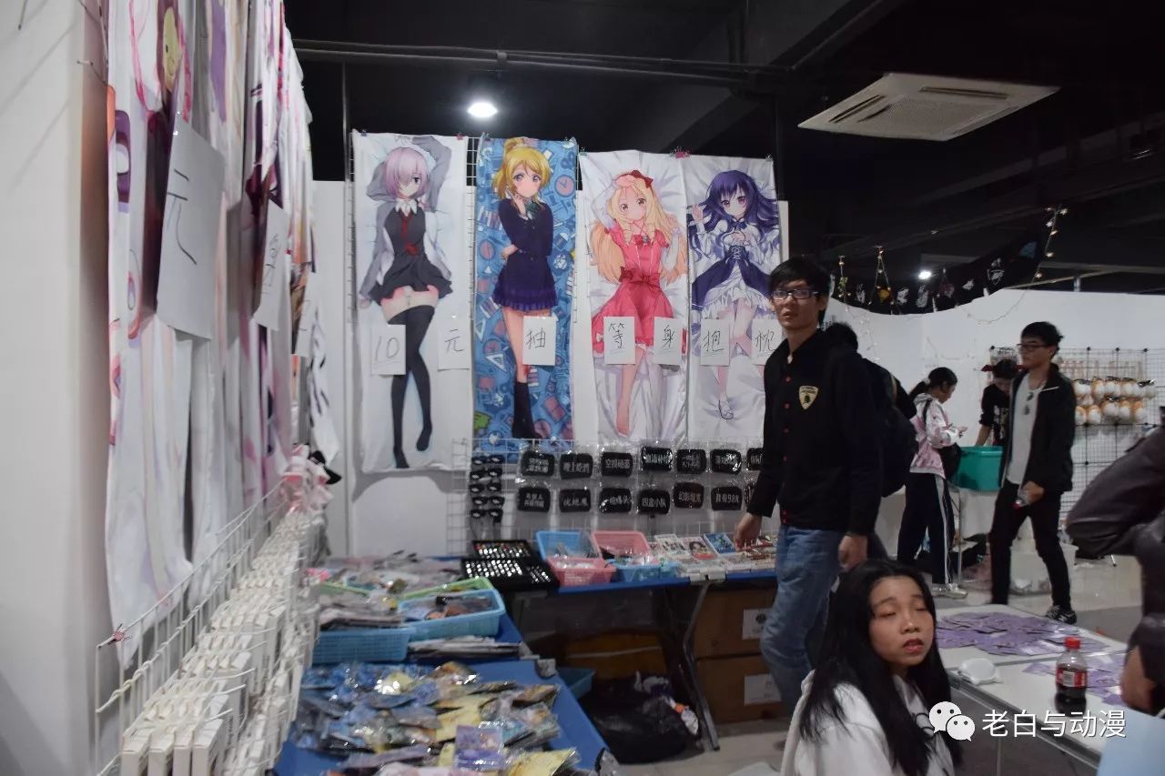 昨天去了一场小型的漫展,感觉又回到了2.5次元