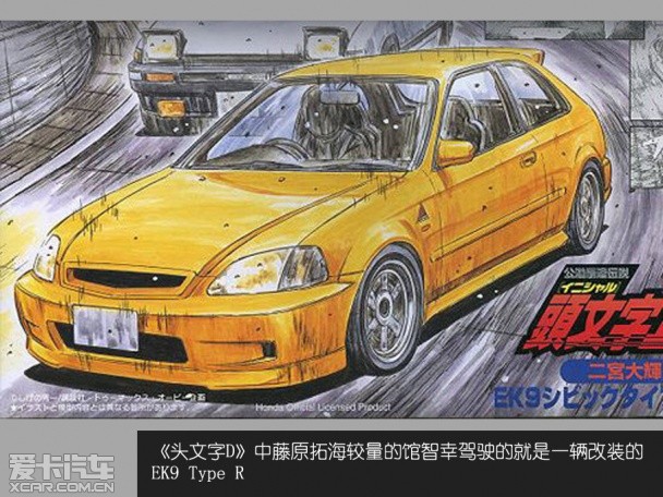 本田思域历代进化史,本田思域10周年经典版