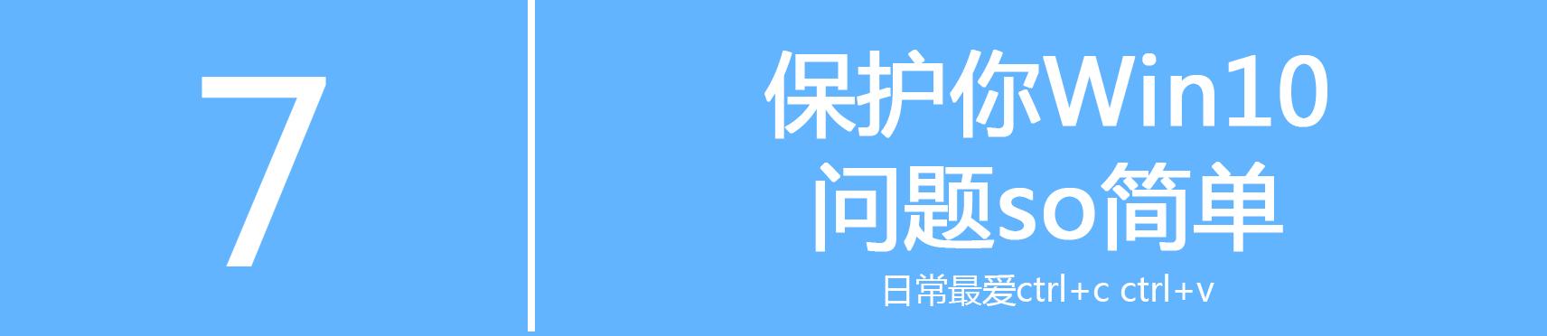 win10专业版蓝屏无限重启,驱动精灵win10蓝屏