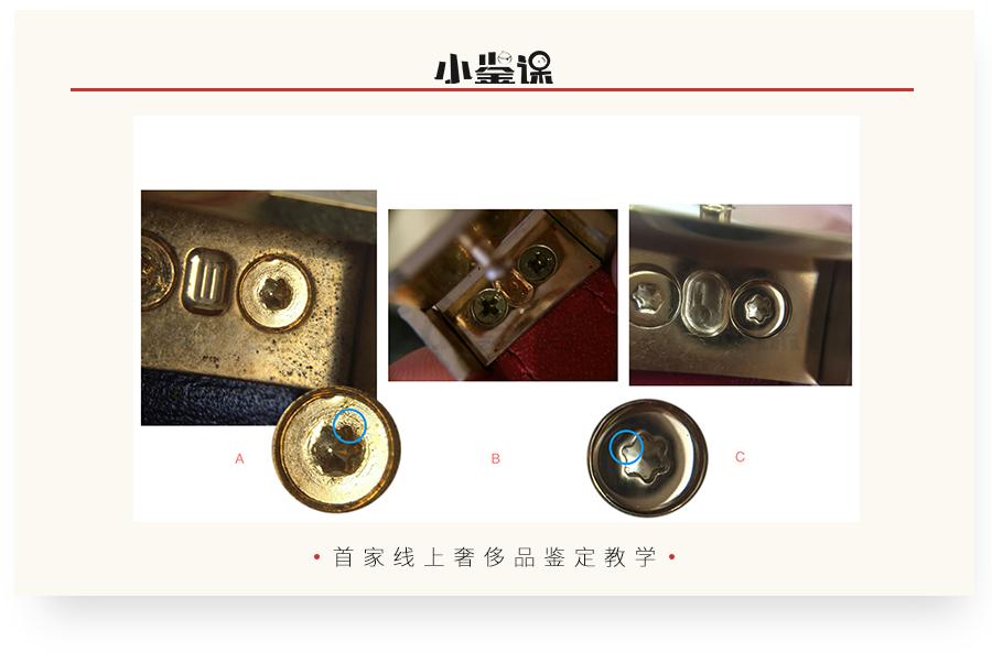 怎么辨别celine真假,celine如何辨别真伪