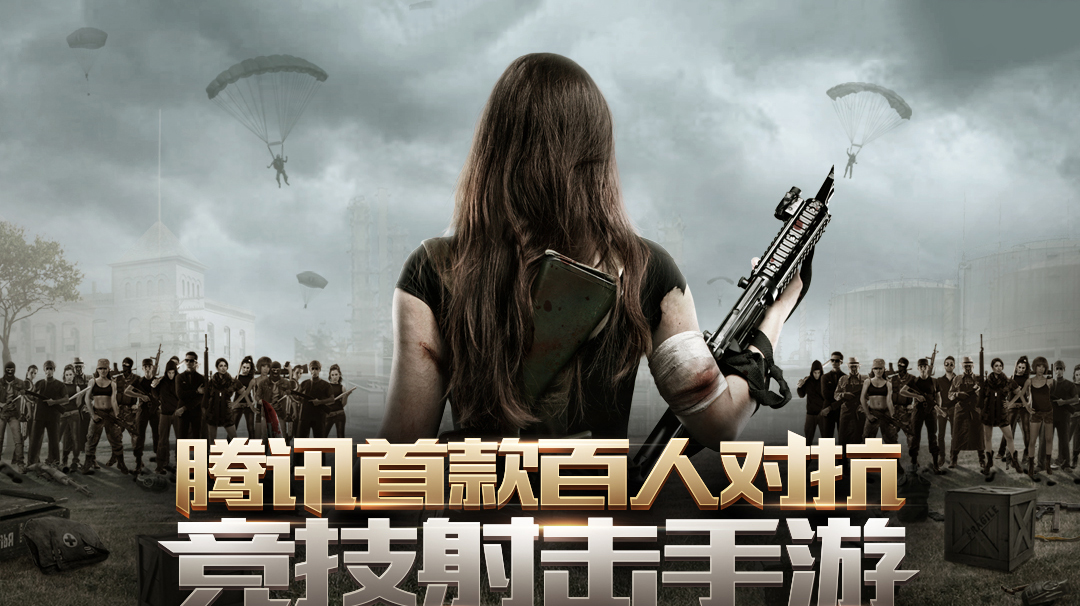 2023好玩的吃鸡类手游,推荐吃鸡类游戏手游