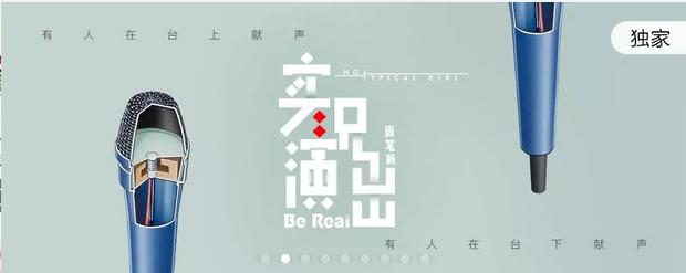 今天音乐头条是被超级女声支配的一天