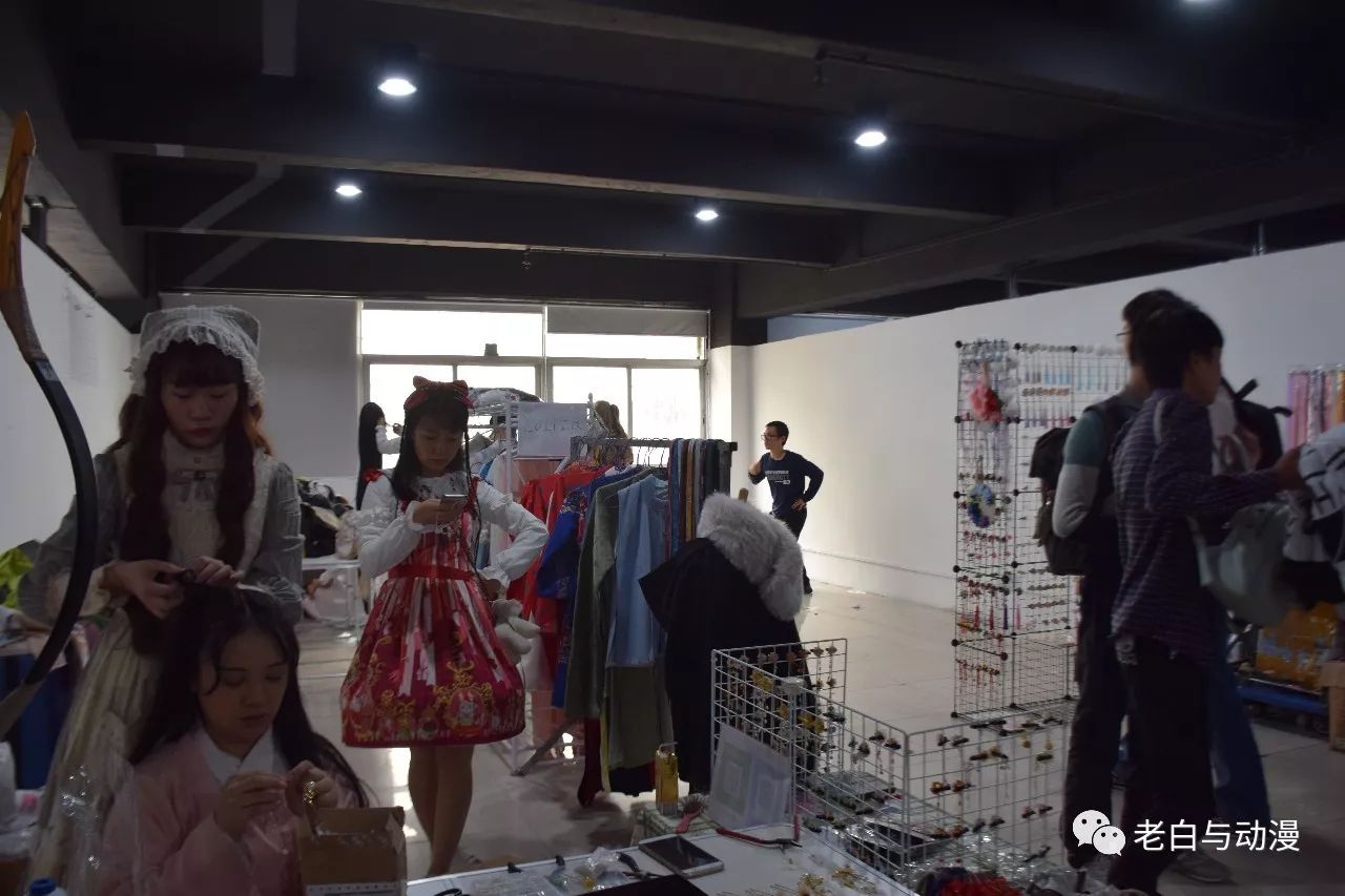 昨天去了一场小型的漫展,感觉又回到了2.5次元