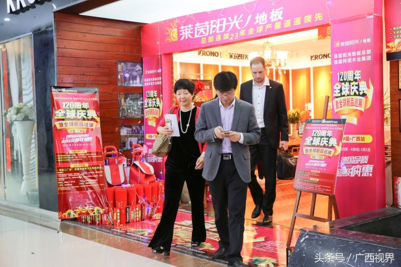 德国地板十大名牌排名,德国地板怎么样