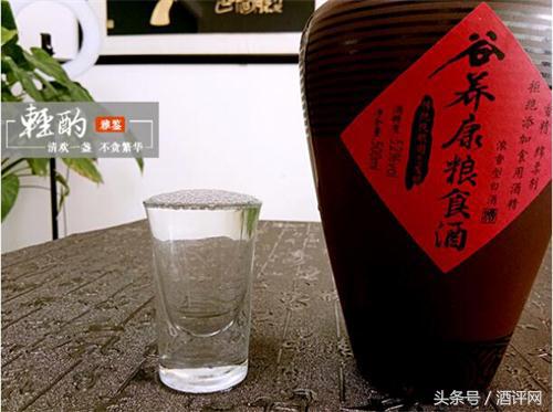 谷养康粮食酒的口碑和评论,谷养康纯粮酒好不好喝