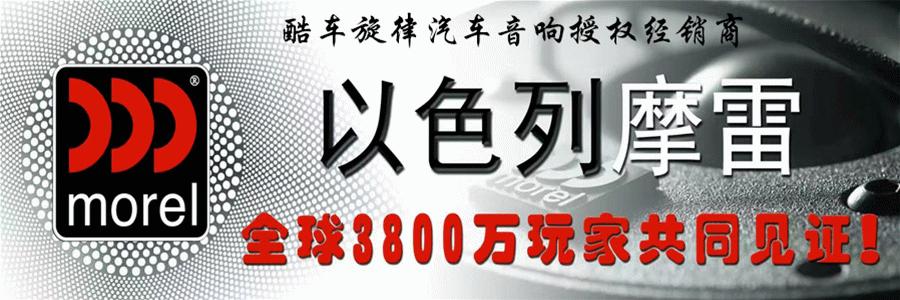 大众迈腾咋样调人声,大众迈腾汽车音响怎么调效果好