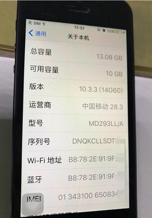 iphone5黑色和5s深空灰,用了5年的iphone外观