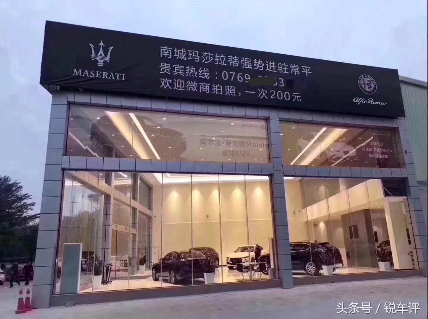 200块钱一辆玛莎,5万块可以买到玛莎拉蒂吗