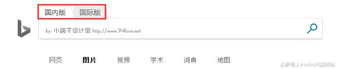 最强大的图片搜索引擎,有图片搜索引擎吗