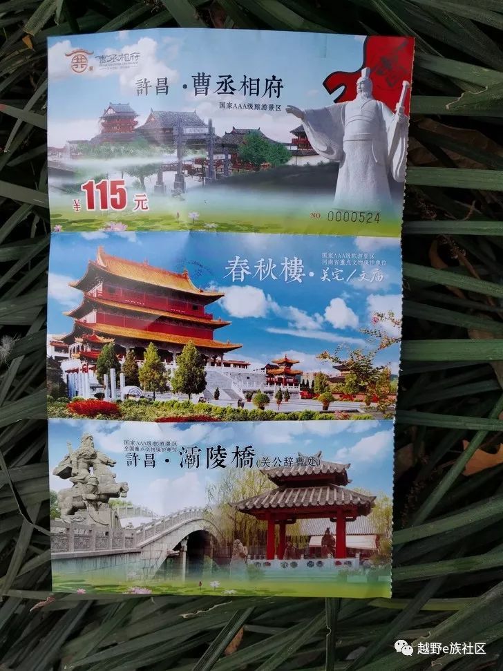 从瑞丽去畹町的路上,去畹町的路上