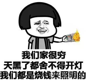 你见过哪些好笑的花式炫富？留学生：这些操作可以骚到你怀疑人生