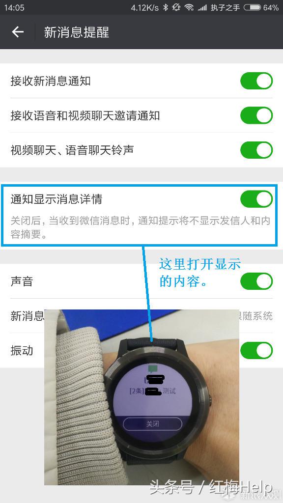 手环连接手机不方便,手环跟手环连接不稳定