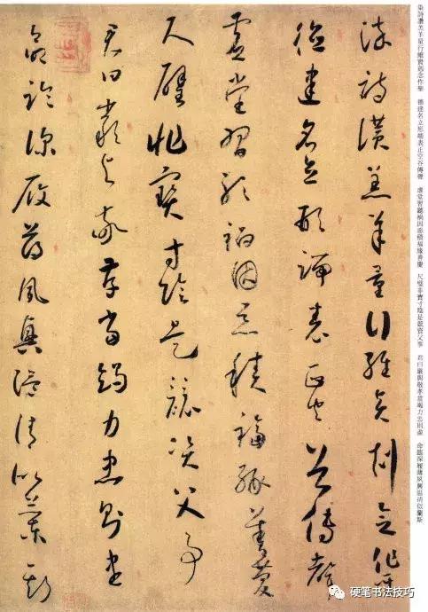 和尚怀素狂草千字文,怀素和尚狂草