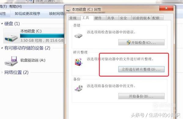 电脑卡怎么办能恢复吗,电脑卡怎么办视频