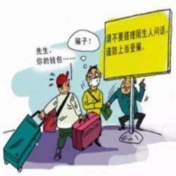 火车站的真实套路,说一说火车上的故事