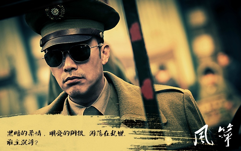 12月卫视电视剧：谍战剧《风筝》重见天日，《一路繁花相送》爽约