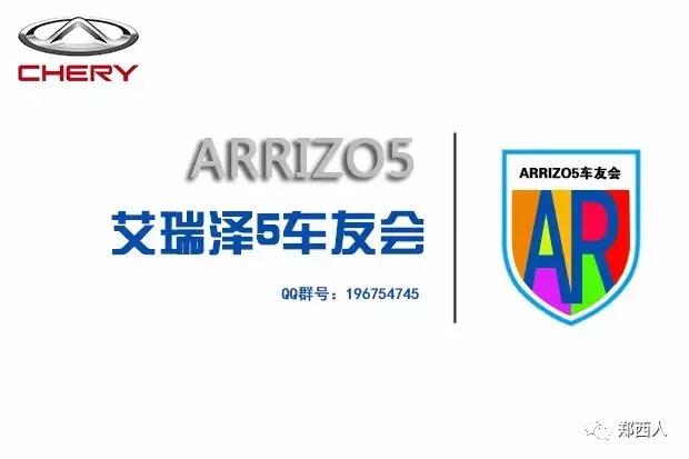 艾瑞泽5车主用车感受,艾瑞泽5车主真实的感受