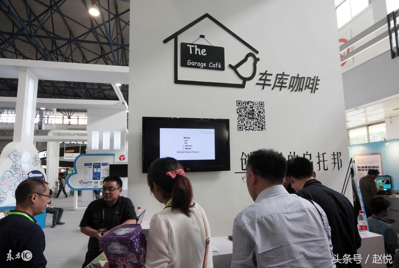 techshop是什么文件,techshop可以删除吗