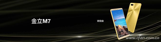 金立高端手机9988,金立2013年卖999的手机