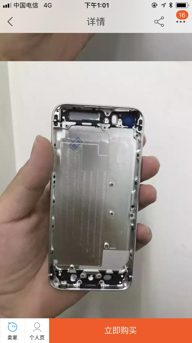 iphone5s华强北爆改,iphone5s换成最新芯片