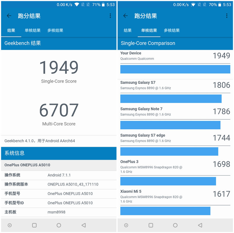 旗舰杀手手机,一加5旗舰杀手