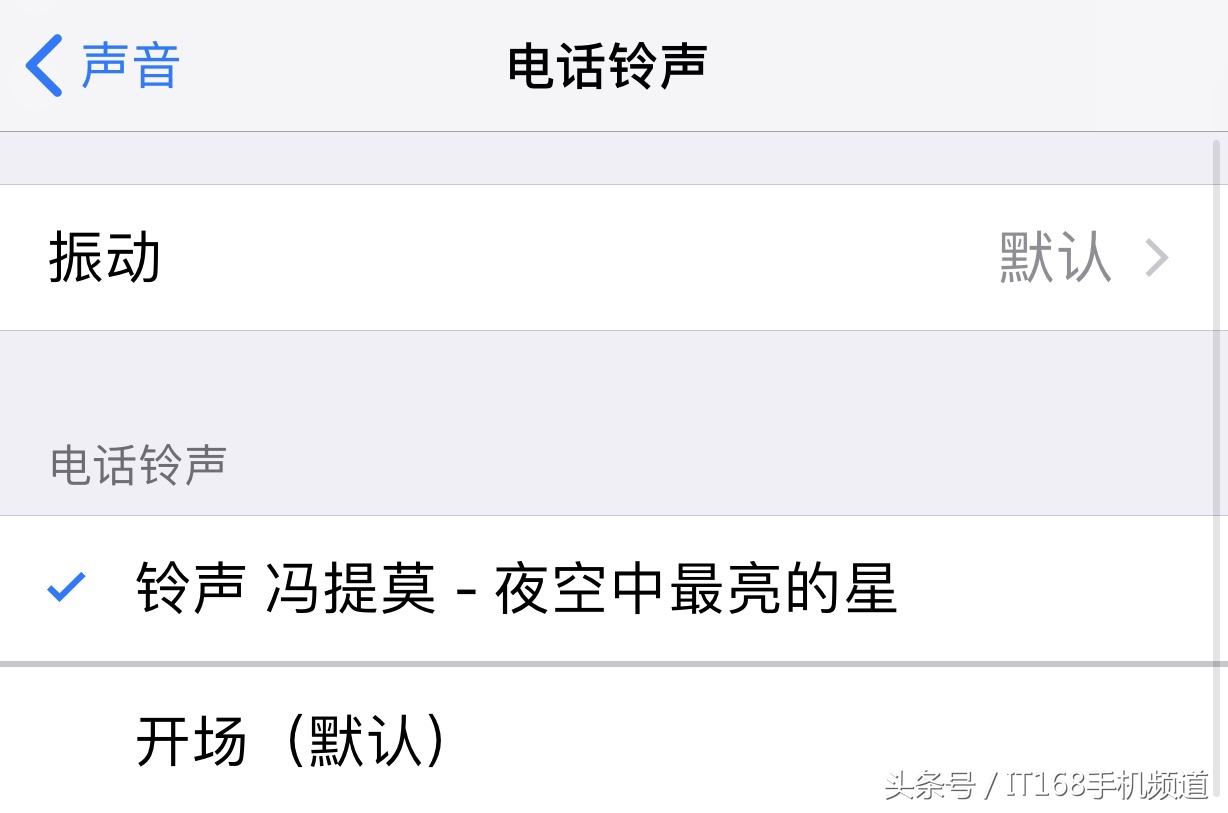 苹果自带铃声ios17,还在用苹果se