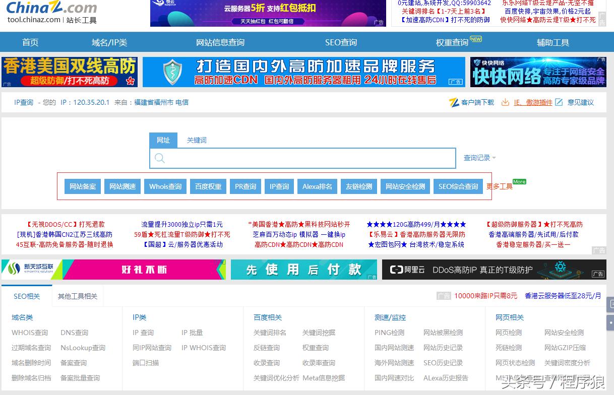 常用的开发平台和工具,海外市场调研常用的工具和网站