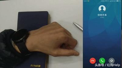 手环连接手机不方便,手环跟手环连接不稳定