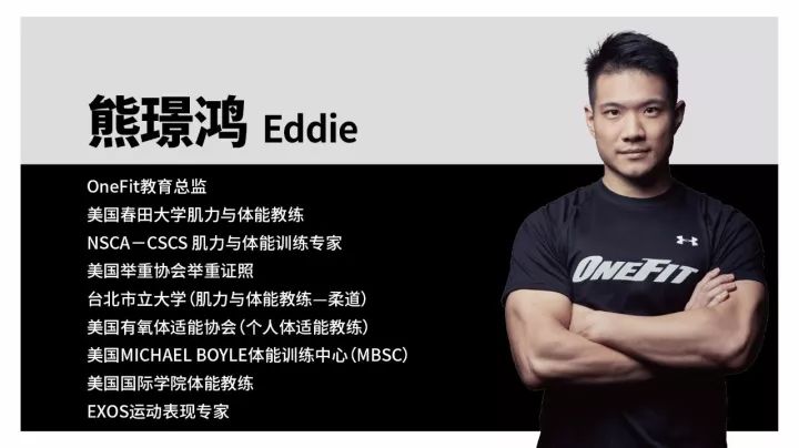 孕妇妈咪的运动指南（二）