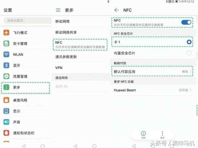 华为手机v9配置,华为手机荣耀v9测试