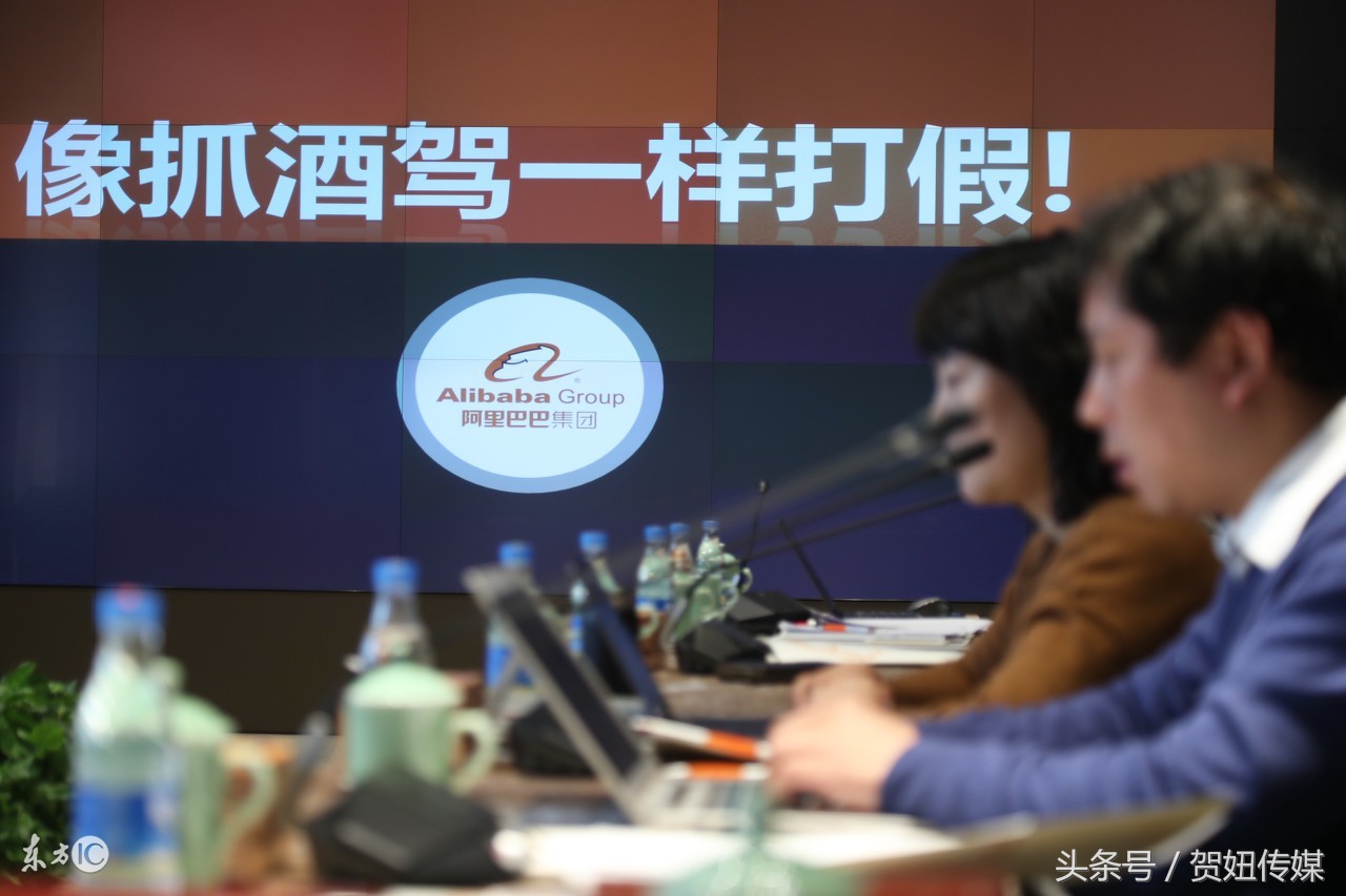 阿里打假第一案件,阿里打假