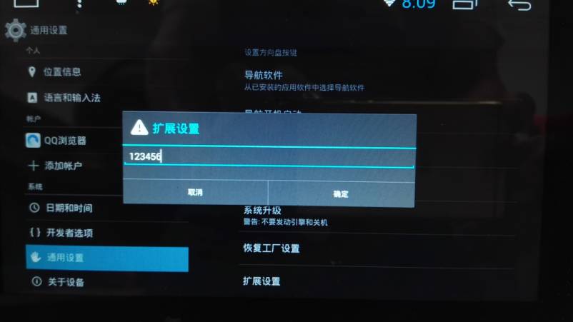协议盒使用手册,协议盒都是哪种方案