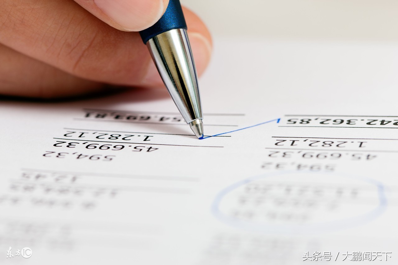 初级会计实务记账规则和账户对应,基础会计做账教学