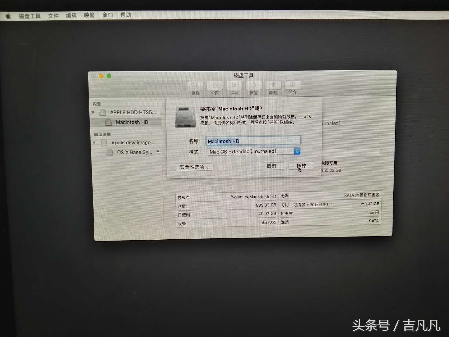重装苹果系统要多少钱,苹果平板重装系统教程