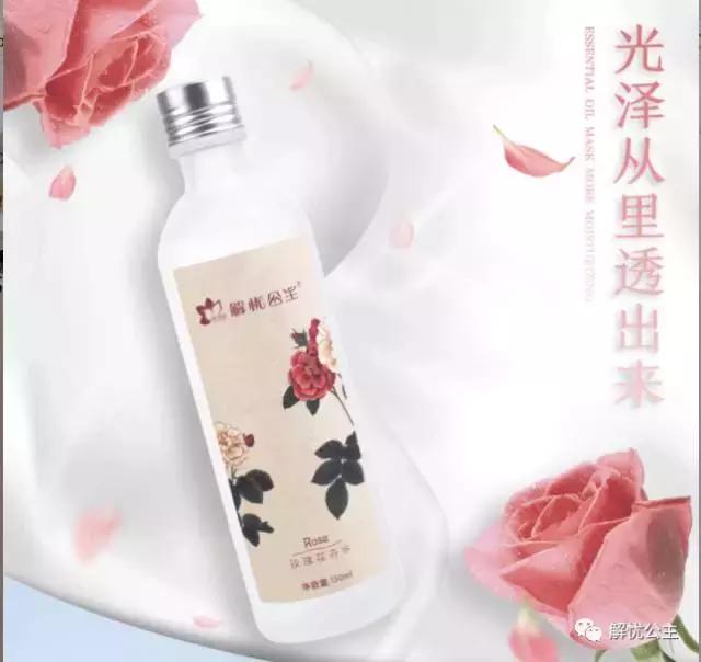 早起敷一片“花卉水早安面膜”让肌肤白到反光~
