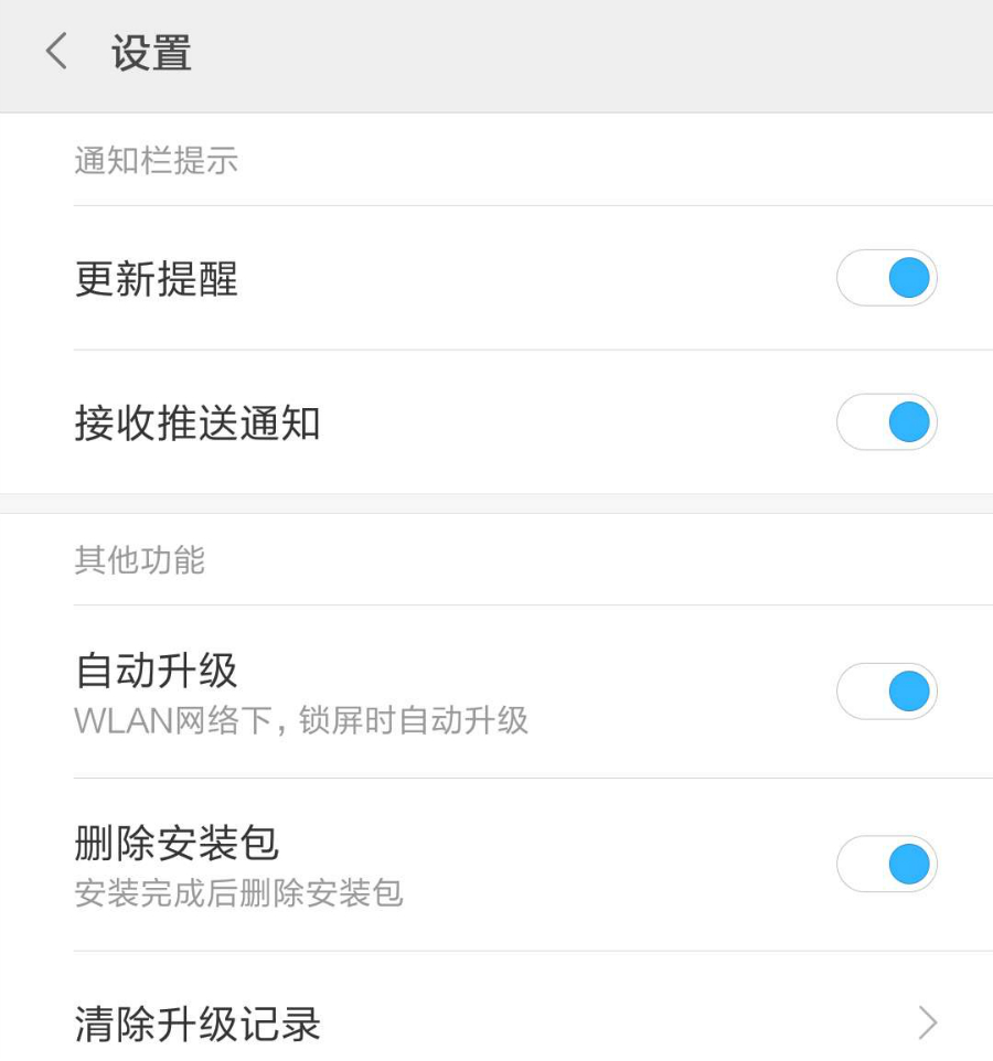 流量莫名其妙的关了怎么办,流量莫名其妙用得很快是怎么回事