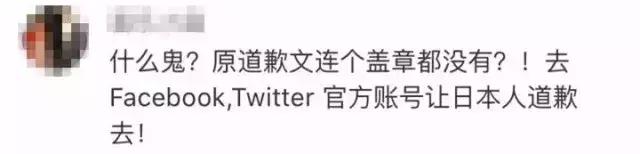 日本禁止中国人进入的店铺,日本化妆品有被禁止吗