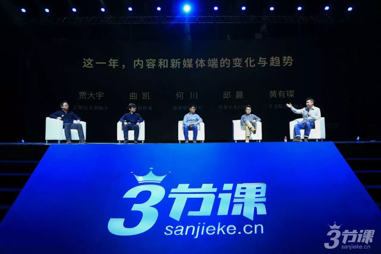 贾大宇事件,贾大宇讲营销