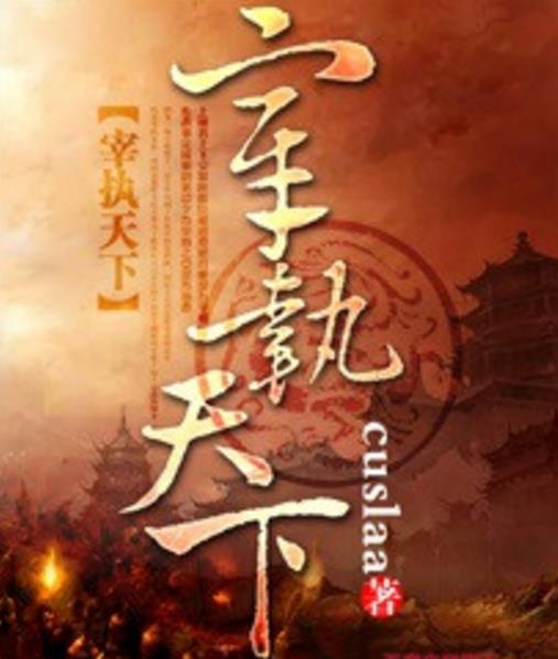 完本50部巅峰小说推荐,100个最经典的小说推荐