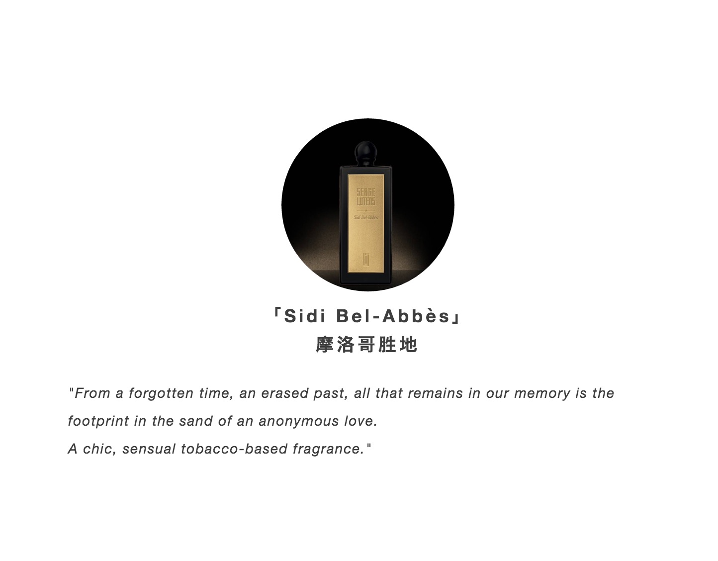 芦丹氏最有质感的香水,芦丹氏香水哪款适合女生