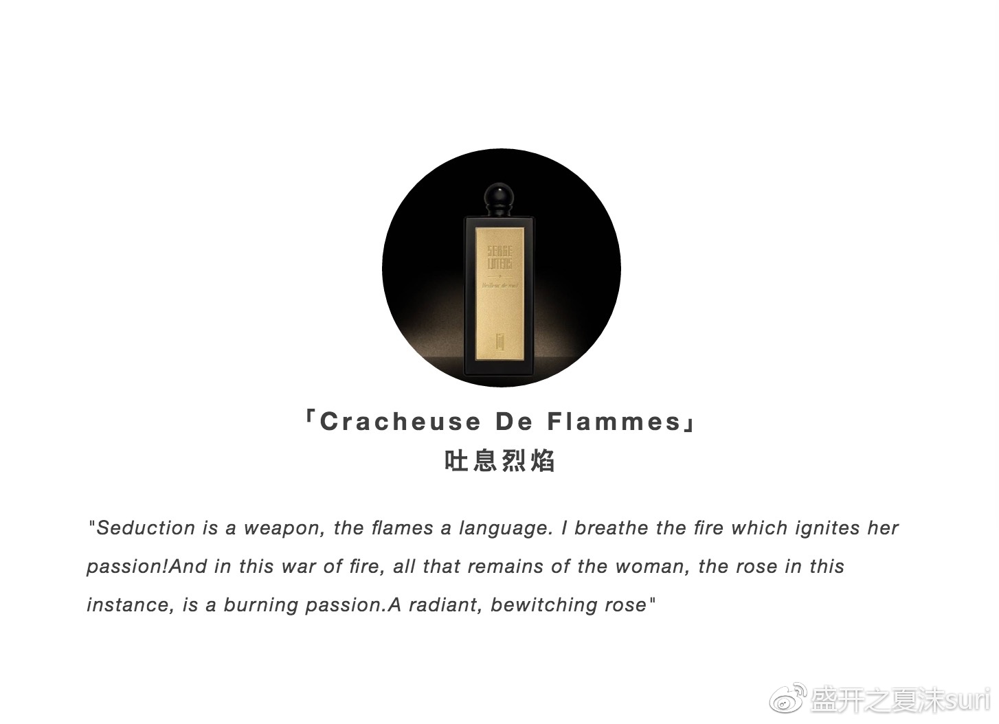 芦丹氏香水哪款好闻比较高级,芦丹氏最值得入的香水