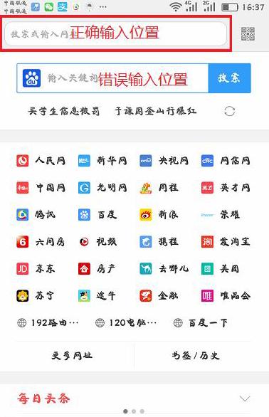 路由器不稳定怎么用手机设置,连接路由器打不开路由器设置界面