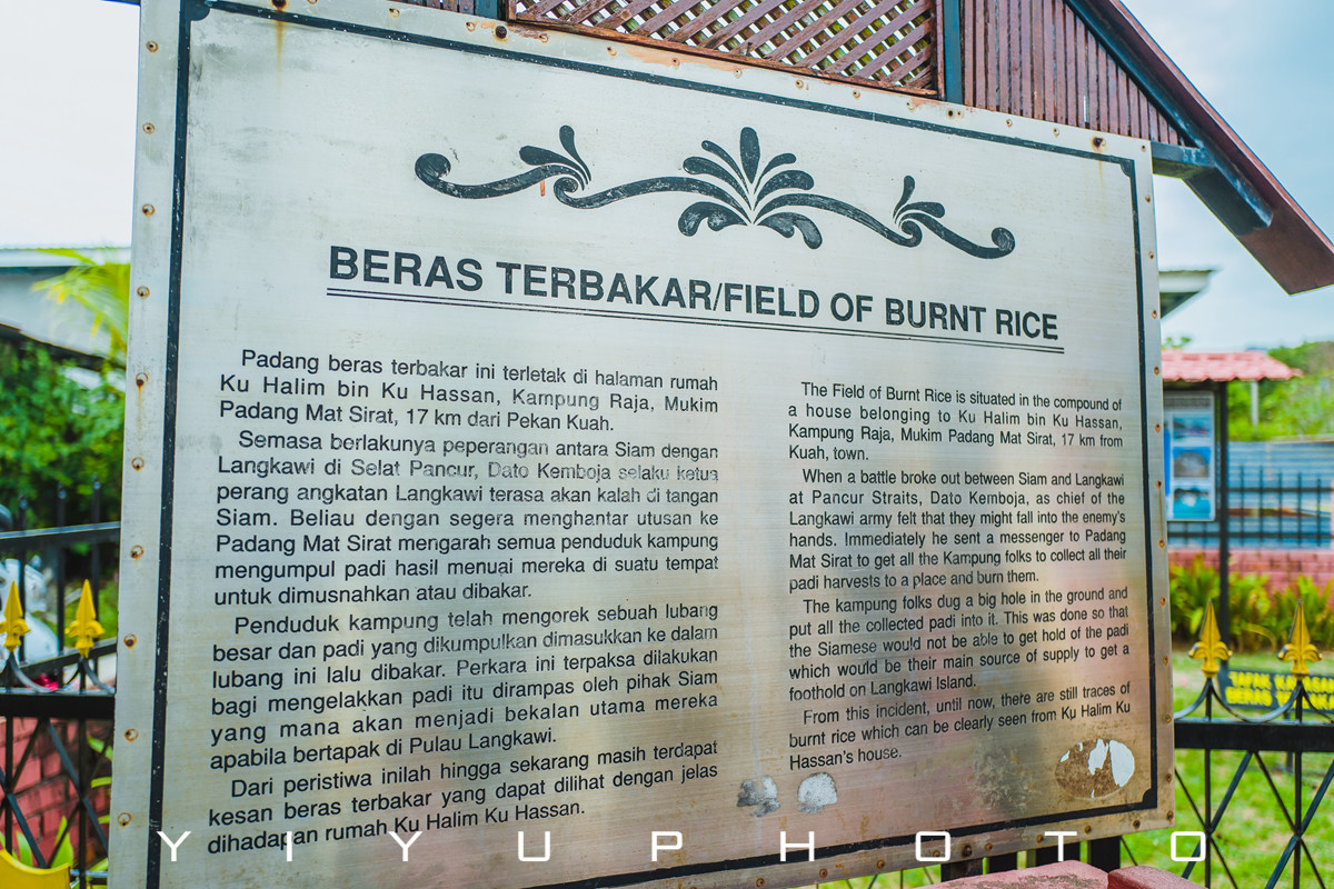 悠游一夏,马来西亚——六日自由行攻略