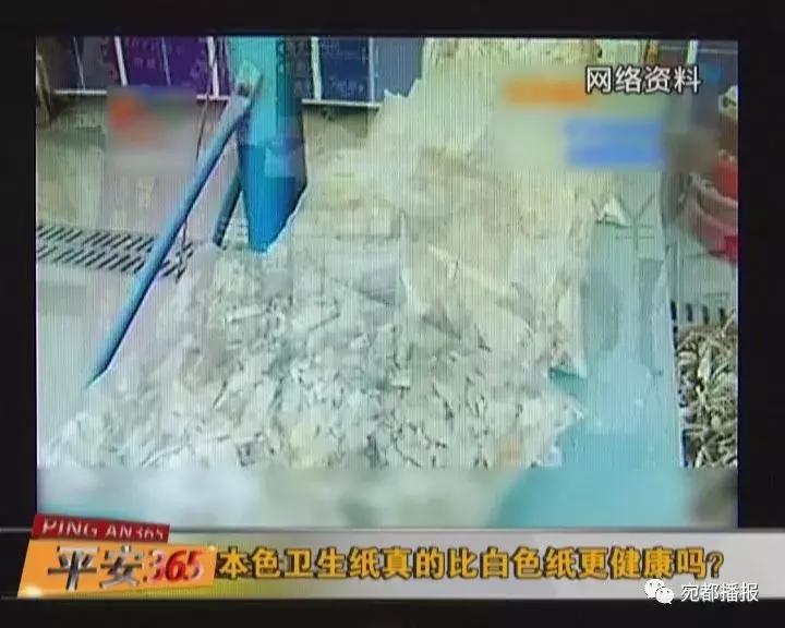 原色卫生纸和白色卫生纸健康,卫生纸本色好还是白色好