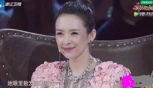 这个呲着大板牙的花痴三连，还是我认识的章子怡吗？