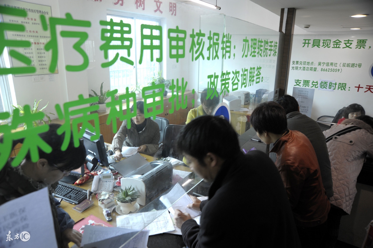 农村医保外地可以报销吗,农村医保在外地怎样使用